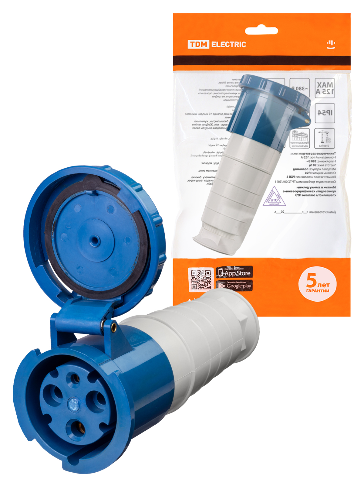 Розетка 233 переносная 2P+PE 63А 220В IP54