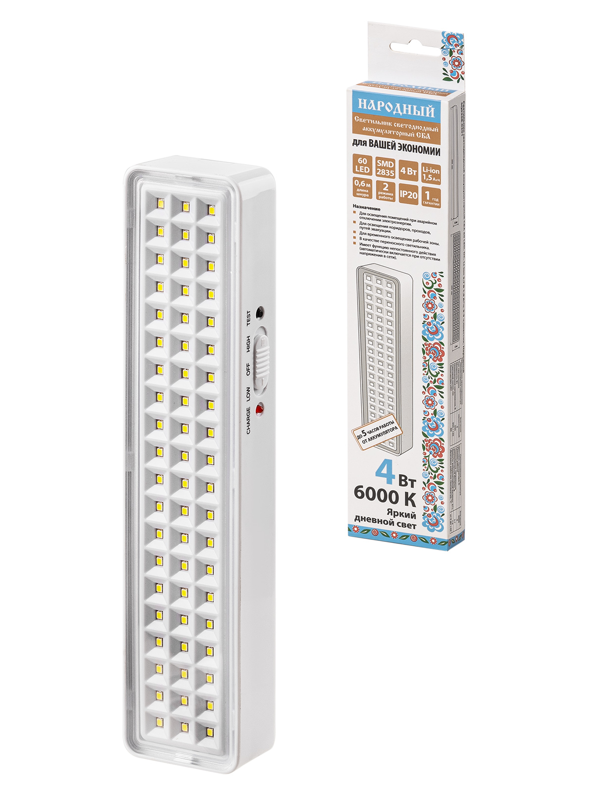 СБА 60 LED, DC, Li-ion 3,7 В 1,5 А*ч, 3-5 ч, пластик