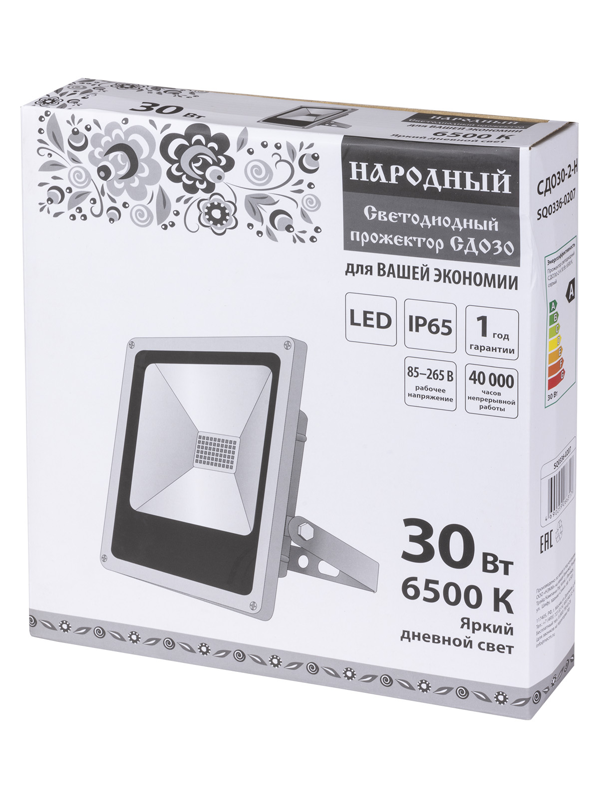 СДО30-2-Н 30 Вт, 6500 К, серый