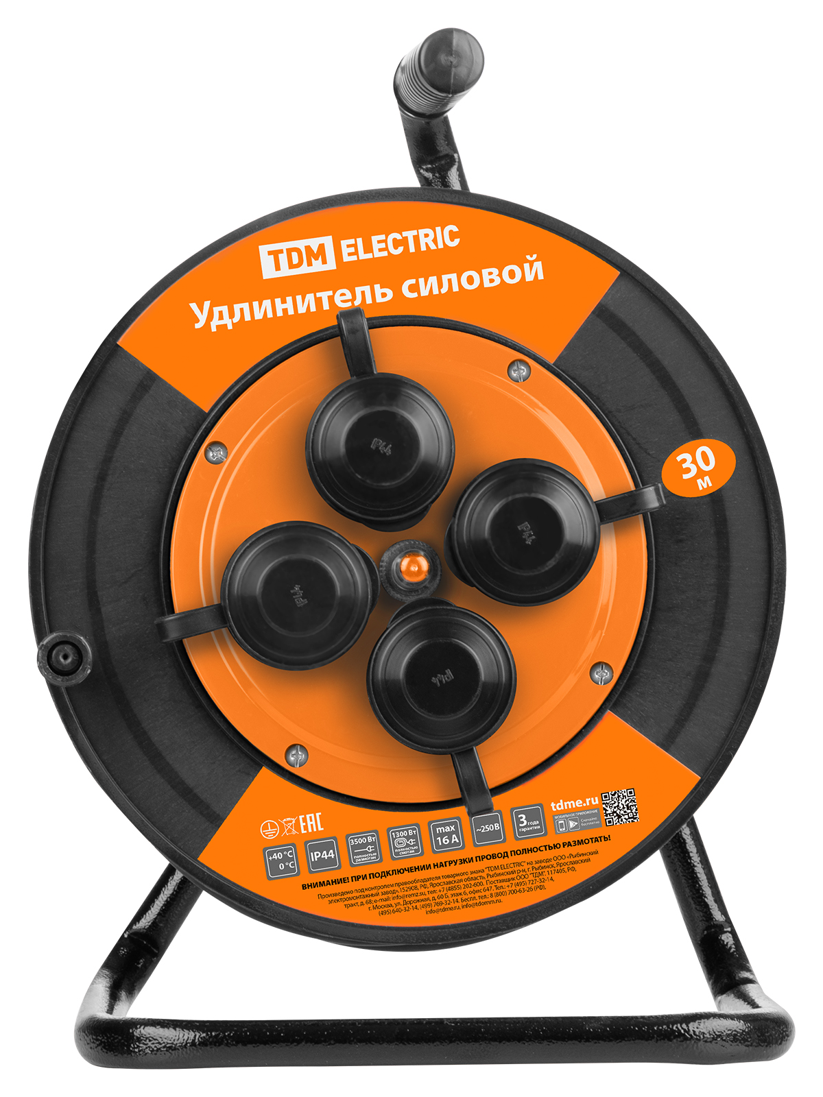 УКз16-004 на катушке (четыре места, 30 м, ПВС 3х1,5) IP44, УС1-43127