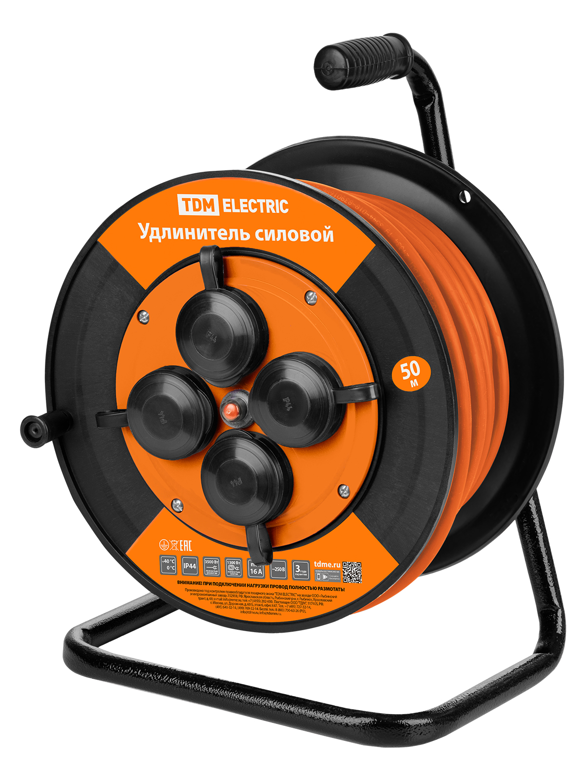 УКз16-004 на катушке (четыре места, 50 м, ПВС 3х1,5) IP44, УС1-43127